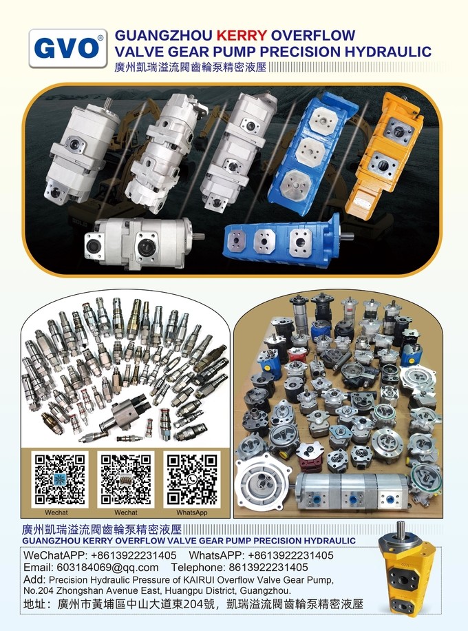 চীন Guangzhou Gangwo Engineering Machinery Parts Department সংস্থা প্রোফাইল